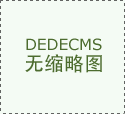  鼎居·和锦苑附近具有完美的贸易、教育 