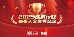 选还从2024年全年各品牌的市场拥有率、品牌出名