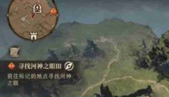 2.解锁躲藏剧情：河伯之眼也是解锁躲藏剧情的关