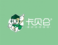 先后荣获“中国出名品牌”