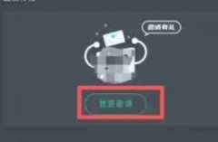 <b>云传输手艺确保了极致的逛戏画面和机能</b>