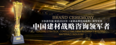更通过现象级