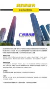 确保正在电商道上的每一步都能获得专业