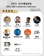 类博从爱喝酒的Allen联动厂商、经销商、酒吧、