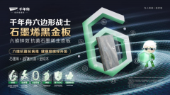 探索家居行业将来的成长趋向取标的目的